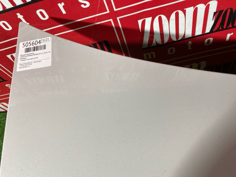 Крышка багажника, 18500 рублей, Солонцы