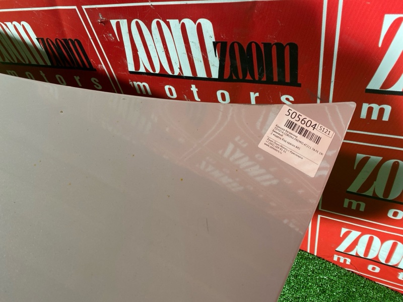 Крышка багажника, 18500 рублей, Солонцы