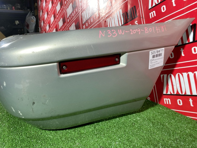 Бампер, 8000 рублей, Солонцы