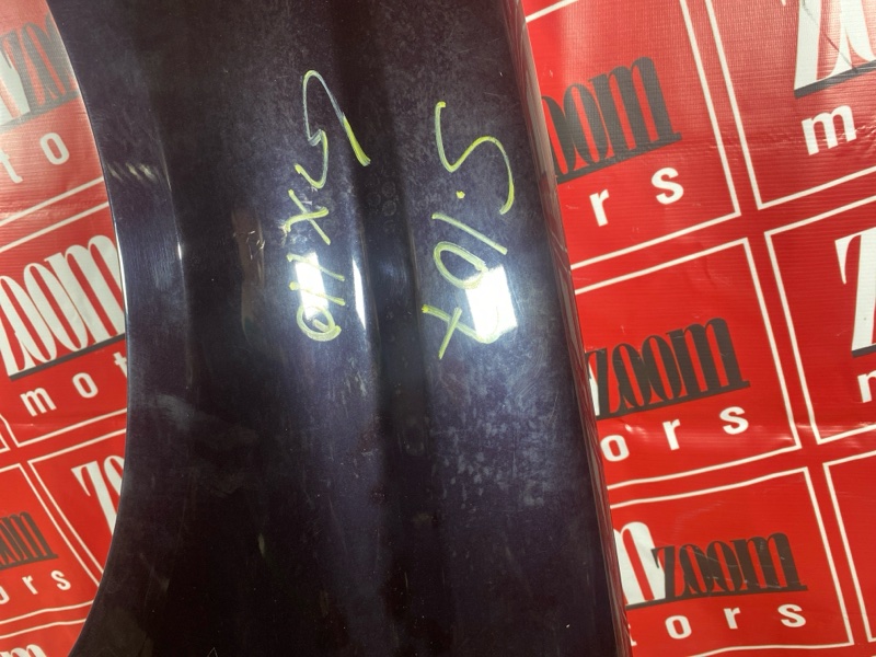 Крыло, 12000 рублей, Солонцы