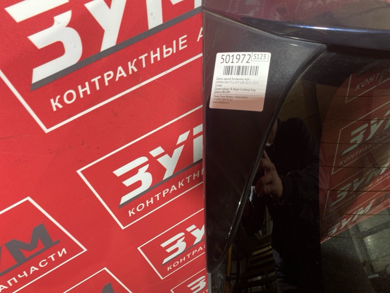 Дверь задняя багажника, 70000 рублей, Солонцы