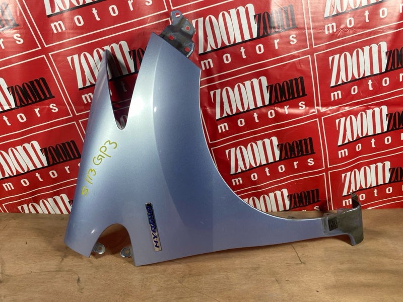 Крыло, 1900 рублей, Солонцы