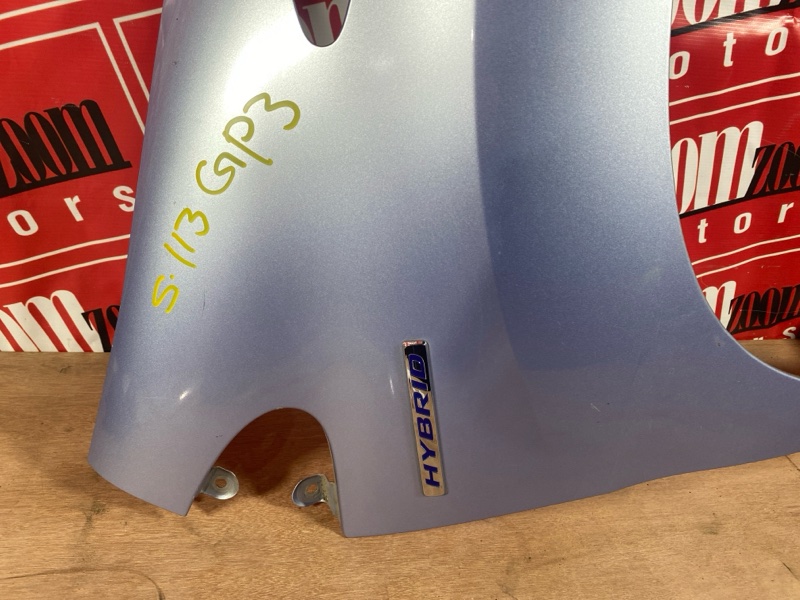 Крыло, 1900 рублей, Солонцы