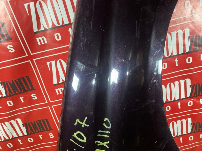 Крыло, 8300 рублей, Солонцы