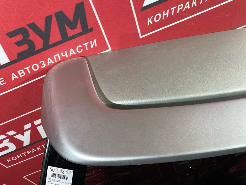 Дверь задняя багажника, 25000 рублей, Солонцы