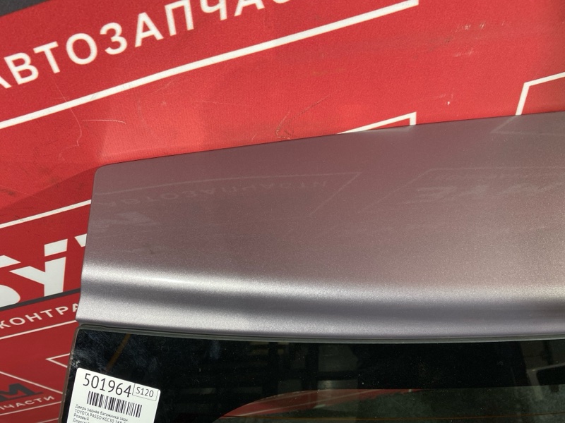 Дверь задняя багажника, 9000 рублей, Солонцы