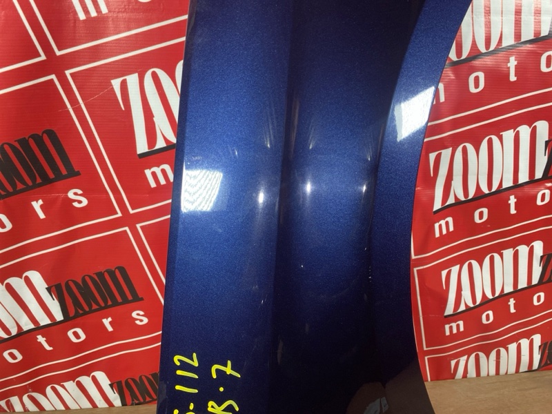 Крыло, 9000 рублей, Солонцы