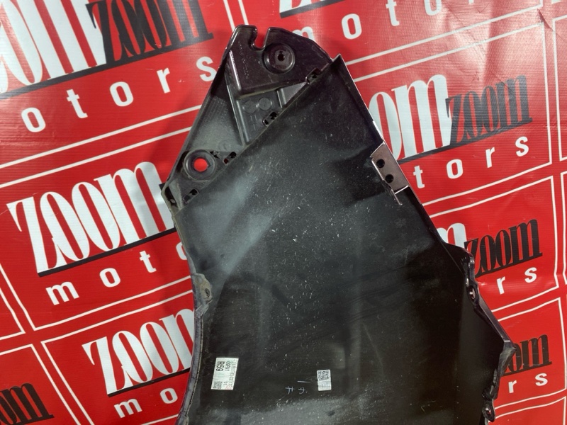 Крыло, 17000 рублей, Солонцы