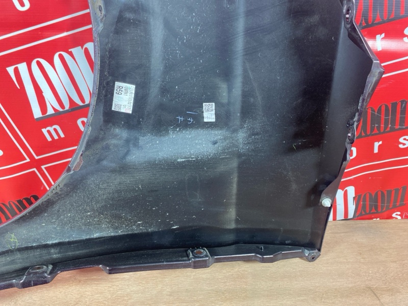 Крыло, 17000 рублей, Солонцы