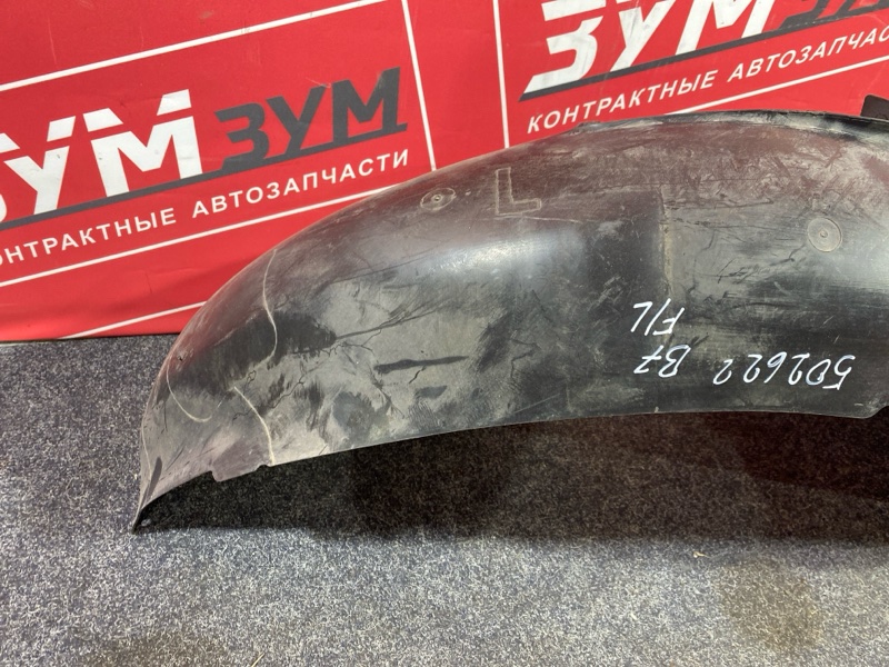 Подкрылок, 3000 рублей, Солонцы