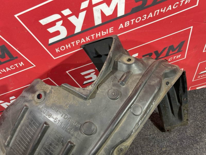 Подкрылок, 6000 рублей, Солонцы