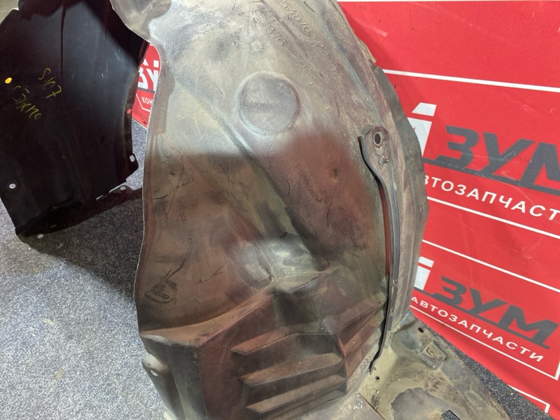 Подкрылок, 3000 рублей, Солонцы