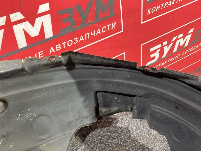 Подкрылок, 3000 рублей, Солонцы