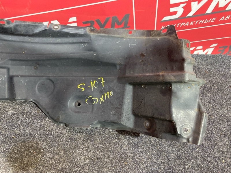 Подкрылок, 3000 рублей, Солонцы