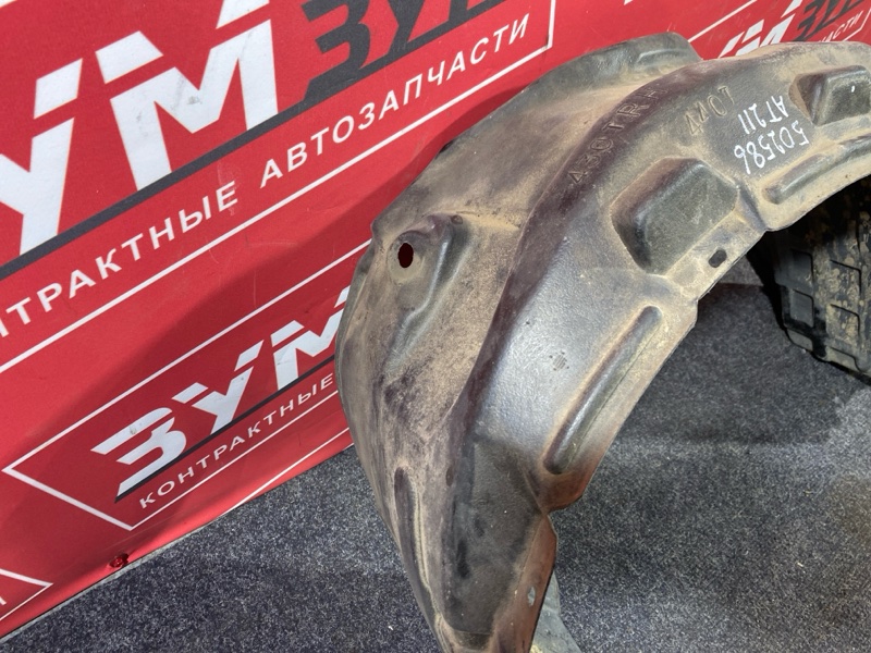 Подкрылок, 300 рублей, Солонцы