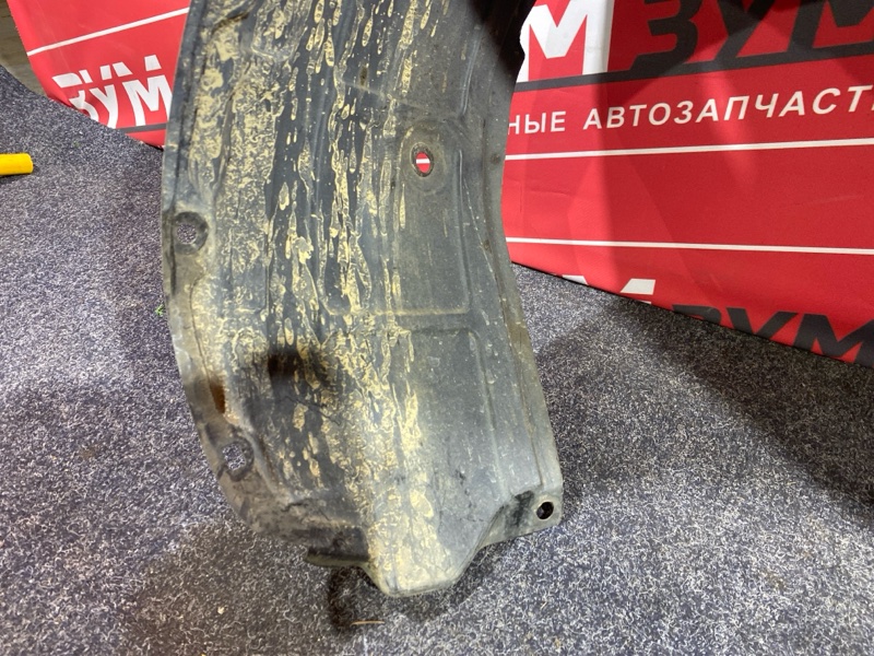 Подкрылок, 300 рублей, Солонцы