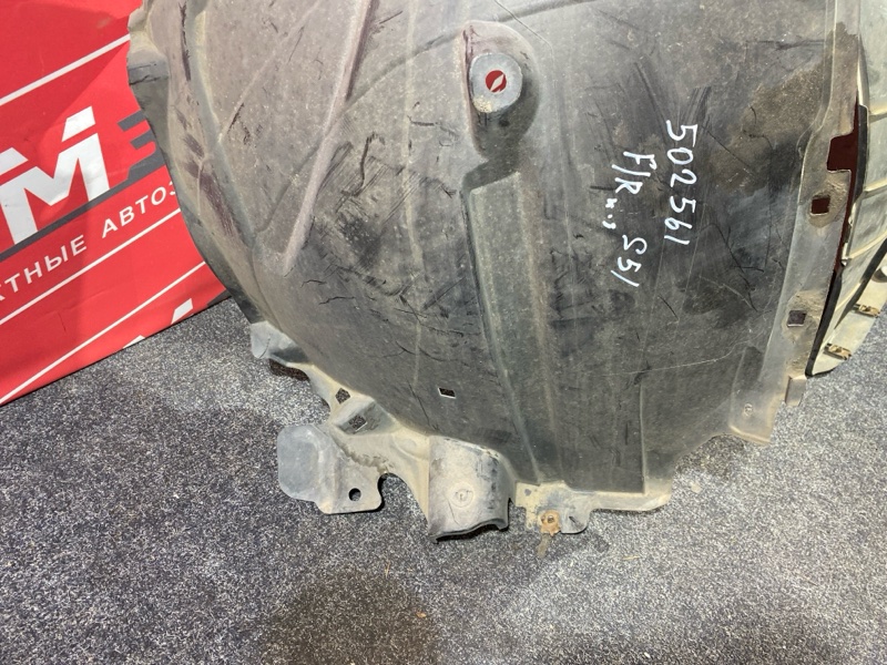 Подкрылок, 5500 рублей, Солонцы