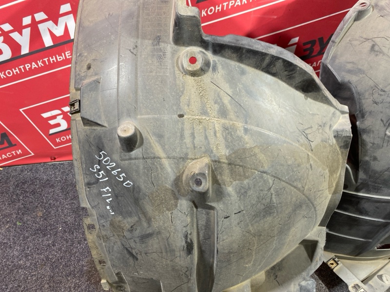 Подкрылок, 5500 рублей, Солонцы