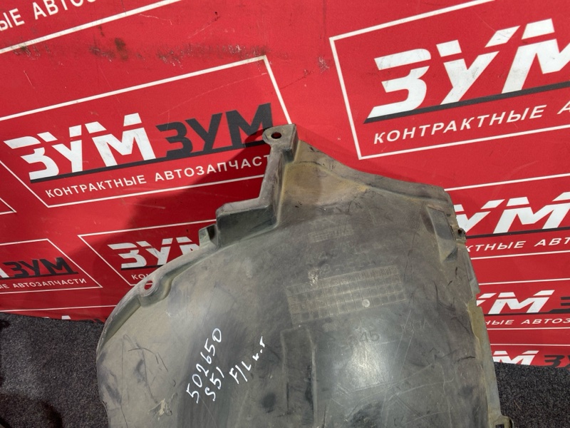 Подкрылок, 5500 рублей, Солонцы