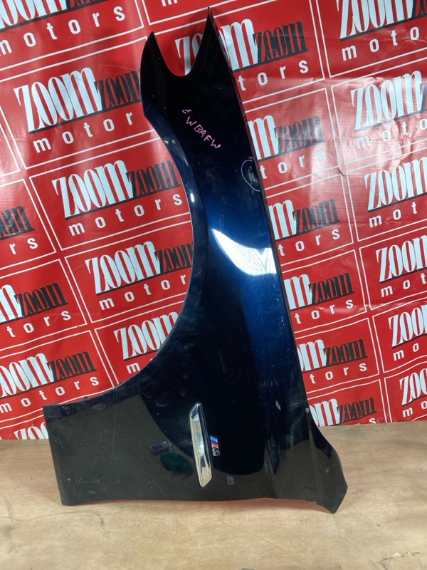 Крыло, 16000 рублей, Солонцы