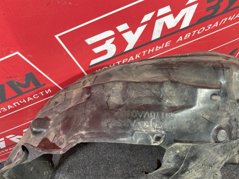 Подкрылок, 4000 рублей, Солонцы