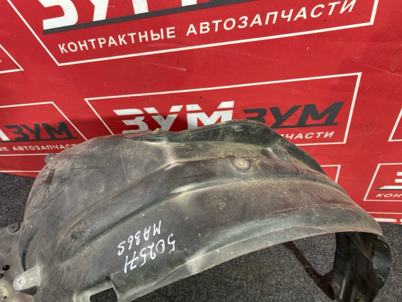 Подкрылок, 3000 рублей, Солонцы