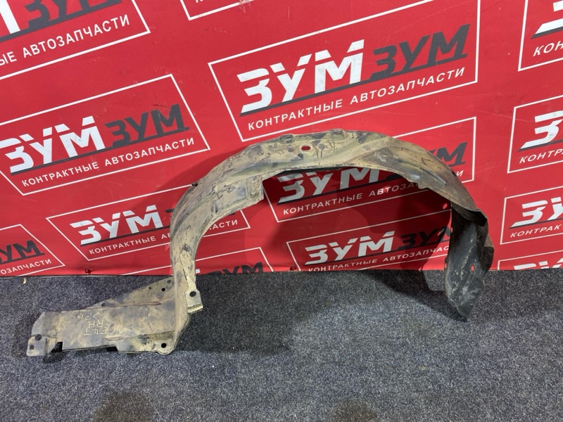 Подкрылок, 800 рублей, Солонцы