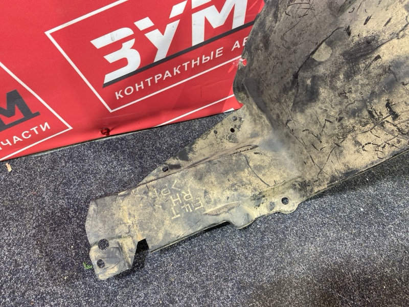 Подкрылок, 800 рублей, Солонцы