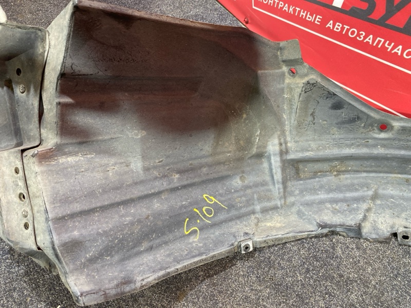 Подкрылок, 3500 рублей, Солонцы