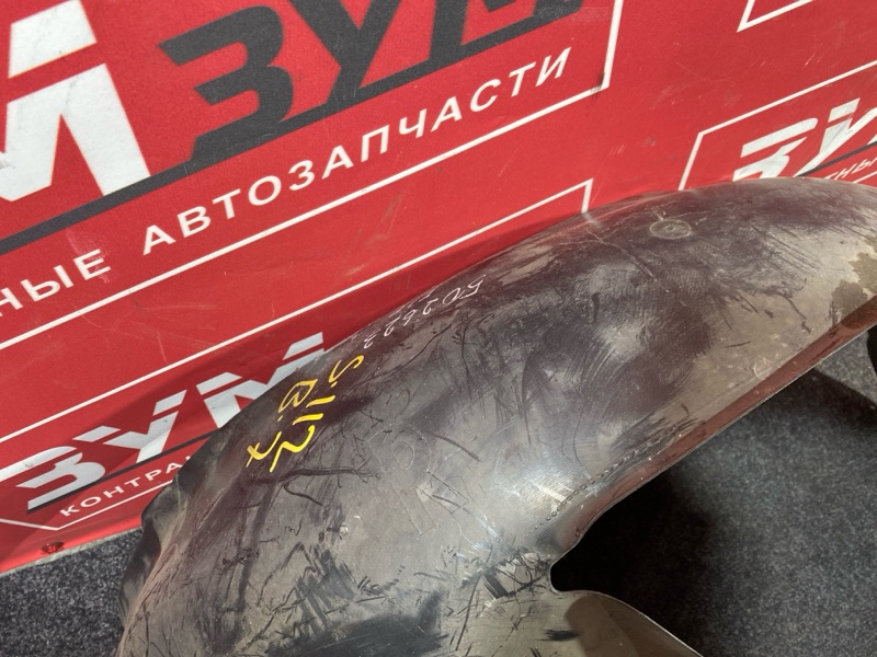 Подкрылок, 3000 рублей, Солонцы