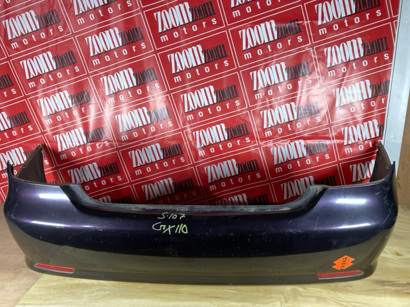 Бампер, 12000 рублей, Солонцы