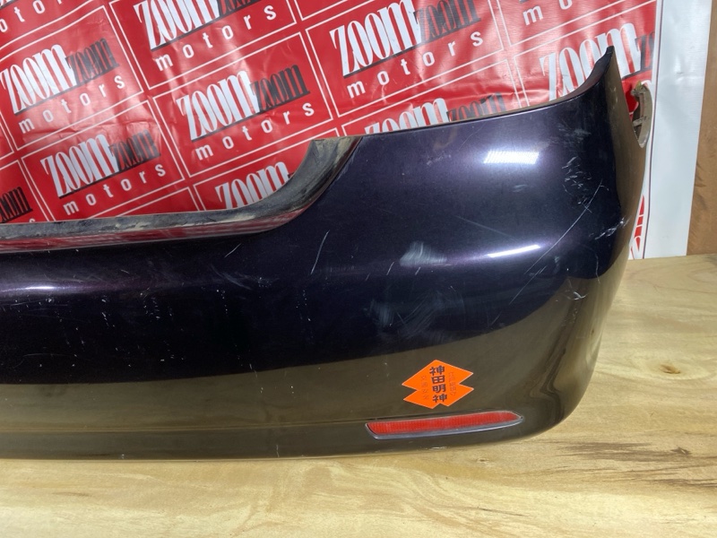 Бампер, 12000 рублей, Солонцы