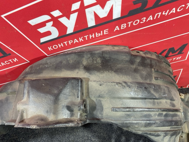 Подкрылок, 1500 рублей, Солонцы