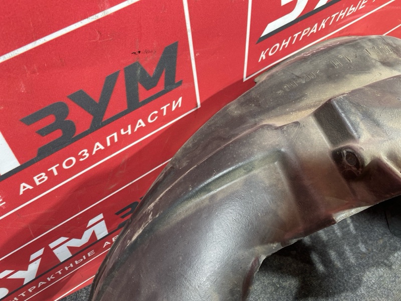 Подкрылок, 1500 рублей, Солонцы