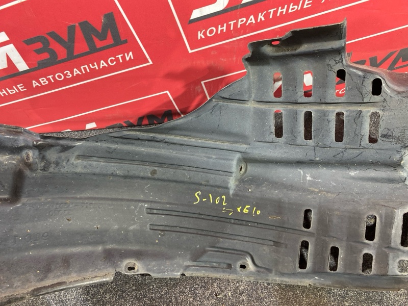 Подкрылок, 1500 рублей, Солонцы