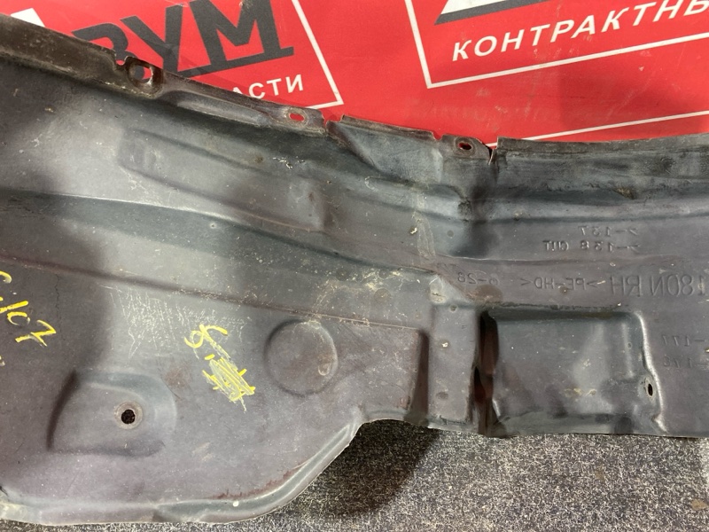 Подкрылок, 3000 рублей, Солонцы