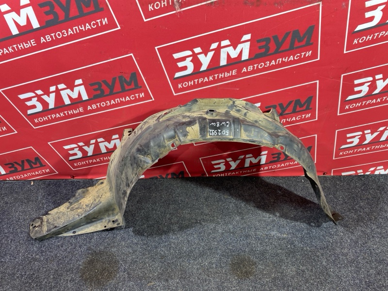 Подкрылок, 800 рублей, Солонцы