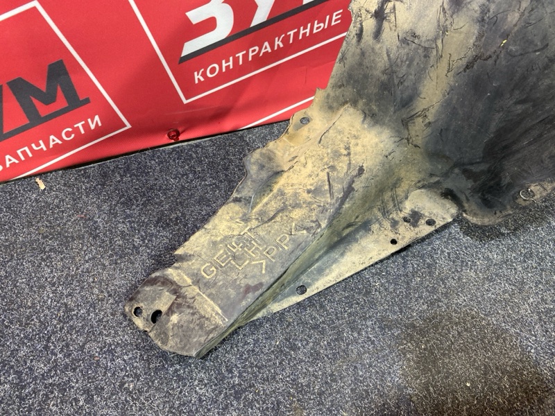 Подкрылок, 800 рублей, Солонцы