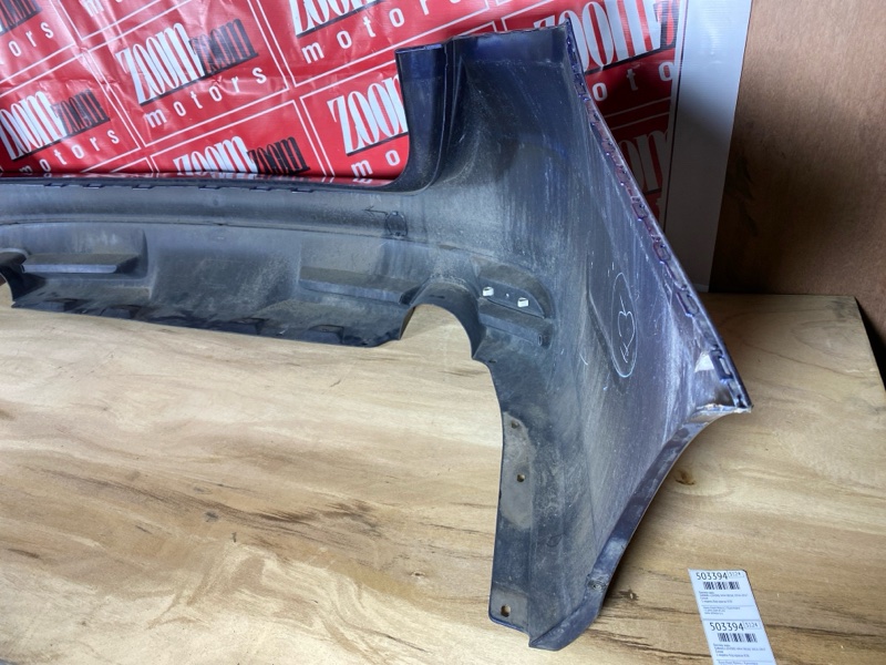 Бампер, 15000 рублей, Солонцы