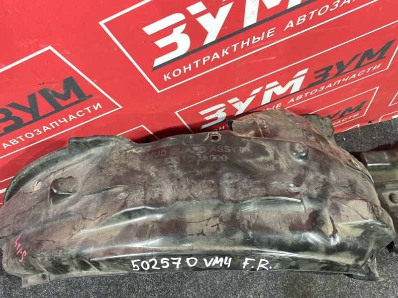 Подкрылок, 2500 рублей, Солонцы