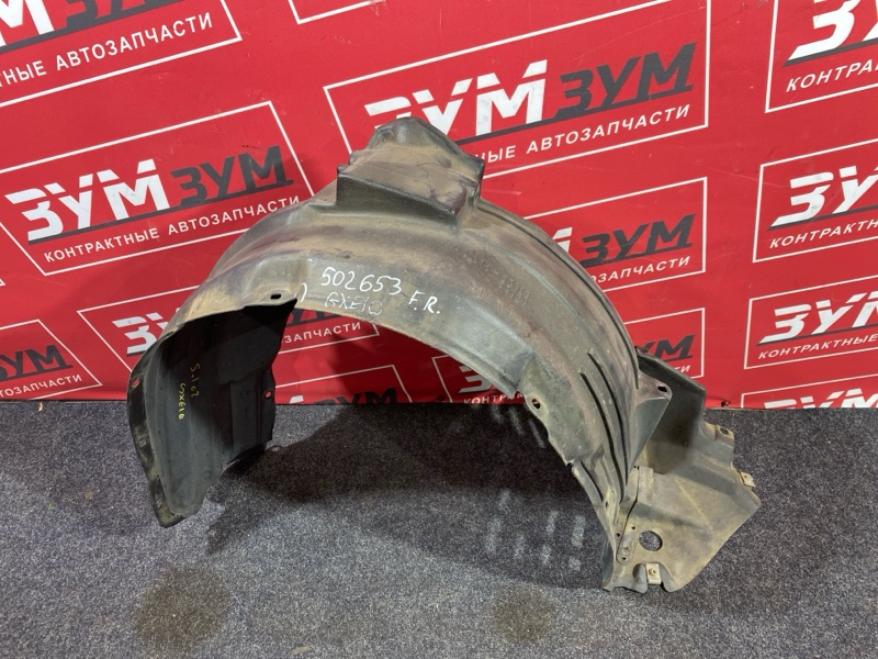 Подкрылок, 1500 рублей, Солонцы