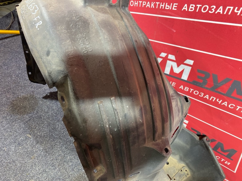 Подкрылок, 1500 рублей, Солонцы