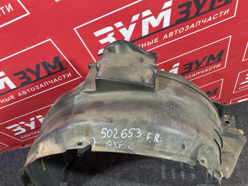 Подкрылок, 1500 рублей, Солонцы