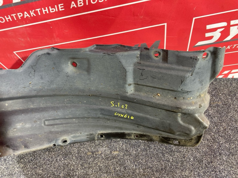 Подкрылок, 1500 рублей, Солонцы