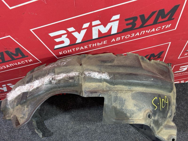 Подкрылок, 4000 рублей, Солонцы