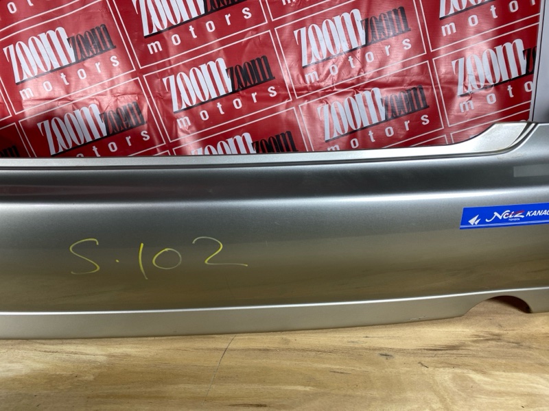 Бампер, 5000 рублей, Солонцы