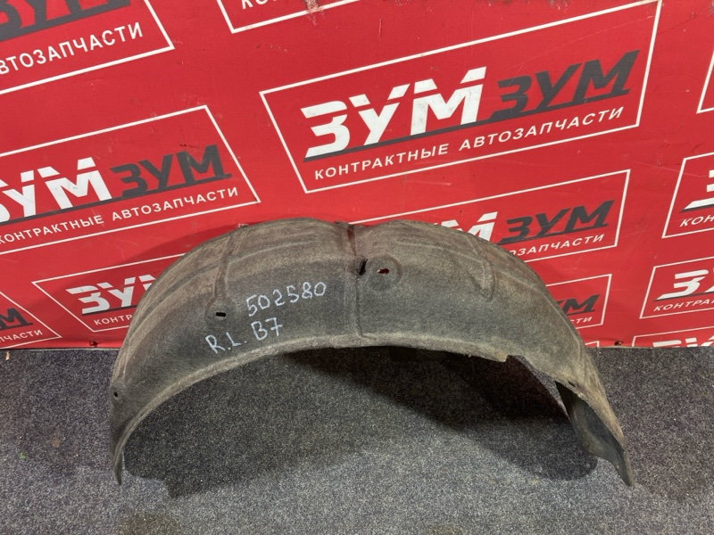 Подкрылок, 1800 рублей, Солонцы