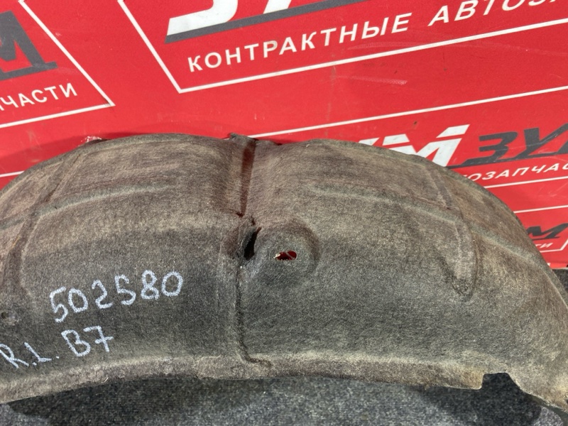 Подкрылок, 1800 рублей, Солонцы