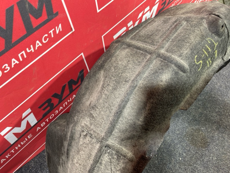 Подкрылок, 1500 рублей, Солонцы