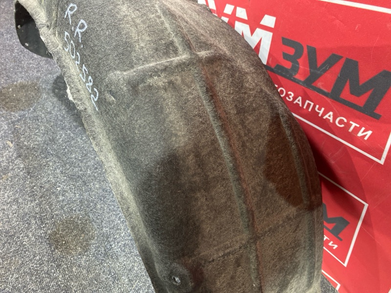 Подкрылок, 1500 рублей, Солонцы